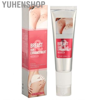 Yuhenshop Breast   For Women Bust  Tightening Cel