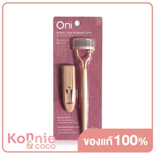 Oni Portable Eyelash Curler Eyelash Comb Set โอนิ เซทที่ดัดขนตาและหวีขนตา.