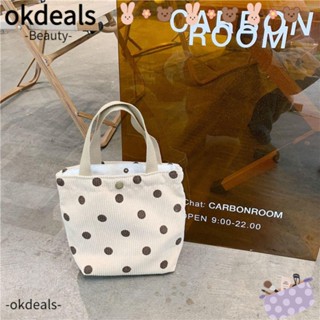 Okdeals กระเป๋าถือ ทรงโท้ท ผ้าลูกฟูก ขนาดเล็ก เป็นมิตรกับสิ่งแวดล้อม จุของได้เยอะ แฟชั่นเรียบง่าย สไตล์เรโทร สําหรับเด็กผู้หญิง