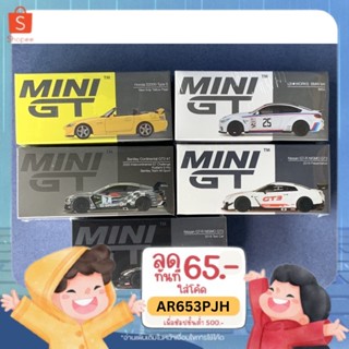 ▪️Honda S2000 Type S / Bentley Continental GT3 / BMW M4 / Nissan GT-R Nismo GT3#336 Scale 1:64 ยี่ห้อ Minigt