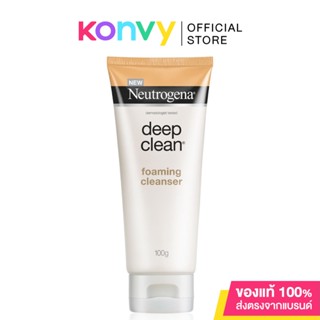 Neutrogena Deep Clean Cushion Foaming Cleanser 100g นูโทรจีนา โฟมล้างหน้า ฟองเนื้อแน่นละเอียด.