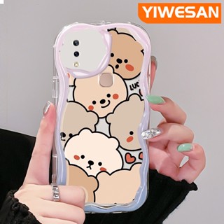 เคสโทรศัพท์มือถือแบบนิ่ม ใส กันกระแทก ลายการ์ตูนหมี สีครีม สําหรับ VIVO Y85 V9 V9 Youth V9 Pro Y85A Z1i Z3x