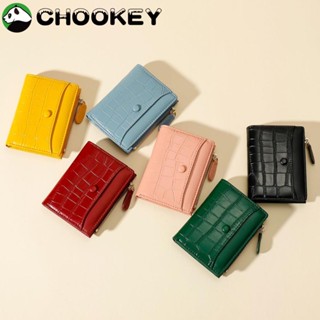 Chookey กระเป๋าสตางค์ กระเป๋าใส่เหรียญ หนัง PU มีซิป ลายหิน ขนาดเล็ก สําหรับผู้หญิง