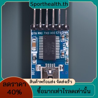 Ft232rl อะแดปเตอร์โมดูล USB เป็น Serial 3.3V 5V USB เป็น Serial Port Mini USB เป็น TTL สําหรับดาวน์โหลด Arduino