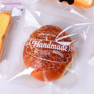 Familywind&gt; ถุงขนมหวาน แบบใส มีกาวในตัว ลายกระต่าย แมว หมี สัตว์ ขนมปังปิ้ง คุกกี้ เบเกอรี่ 100 ชิ้น