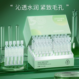 Spot# yufeitang salicylate penetrating muscle secondary polishing essence 30 bottles of secondary polishing essence shrinking pore stock solution processing 8jj