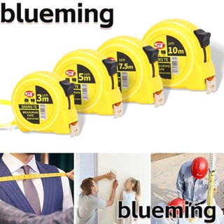 Blueming2 เทปวัด แบบหนา กันตก 3 5 7.5 10 ม.