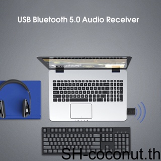 【Coco】อะแดปเตอร์รับสัญญาณเสียงสเตอริโอ V5 0 USB 3 5 มม. สําหรับบ้าน สํานักงาน