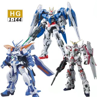 [พร้อมส่ง] โมเดลฟิกเกอร์กันดั้ม ยูนิคอร์น HG Red Blue Heresy Seven Swords Free Strike