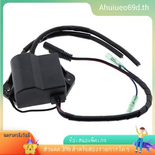 [พร้อมส่ง] อะไหล่หน่วยประกอบ CDI 32900-93903 สําหรับมอเตอร์เอาท์บอร์ด Suzuki 9.9HP 15HP DT9.9 DT15 32900-93900