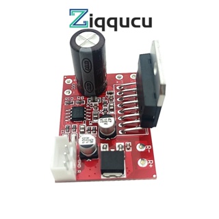 Ziqqucu CD7379 ชิปโมดูลขยายเสียงลําโพงด้านหน้า DC 12V 39W+39W