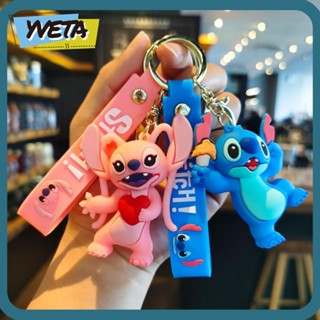 Yveta พวงกุญแจ จี้ตุ๊กตาการ์ตูน Stitch น่ารัก แฟชั่น สําหรับแขวนตกแต่งรถยนต์