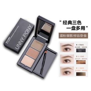 Spot# pony eyebrow powder three-color waterproof natural good color not easy to remove makeup eyebrow pencil cosmetic eye shadow three-in-one spot 8jj