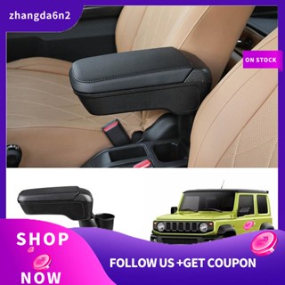 【พร้อมส่ง】ใหม่ กล่องเก็บของที่เท้าแขนกลาง อุปกรณ์เสริม สําหรับ Suzuki Jimny 2018-2022 JB64W JB74W