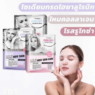 【ซื้อ 5 แถม 1】🎉ของแท้ 💯 /ส่งด่วน/ล็อตใหม่ รวม มาร์คหน้า 10in1 มาส์กหน้า ยอดนิยม สูตร เกาหลี ลดริ้วรอย หน้าใส