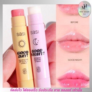 [3.5g] ลิปบาล์ม ศศิ Sasi ลิปบำรุงริมฝีปาก Lip Good Night &amp; Good Day ขนาดพกพา