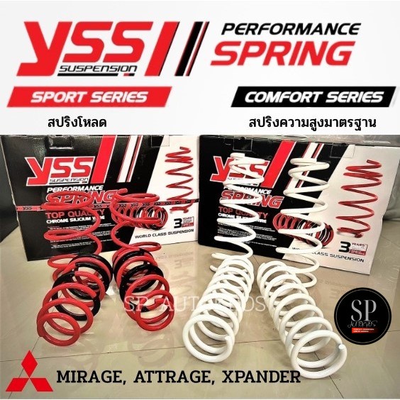 🔥ส่งไว🔥แท้🔥 สปริง YSS MIRAGE ATTRAGE XPANDER  สปริงสเเตนดาร์ด สปริงโหลด