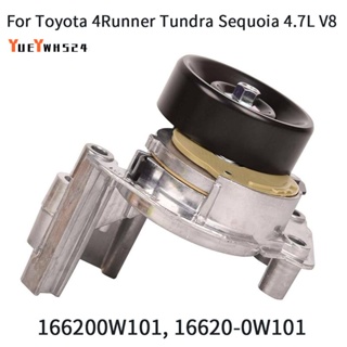 『yueywh524』166200ตัวปรับความตึงสายพาน W101 สําหรับ Toyota 4Runner Tundra Sequoia 4.7L V8