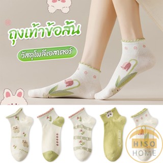 Hiso ถุงเท้าข้อสั้น สีพาสเทล แบบมีระบาย สไตล์น่ารัก  สำหรับผู้หญิง Women socks