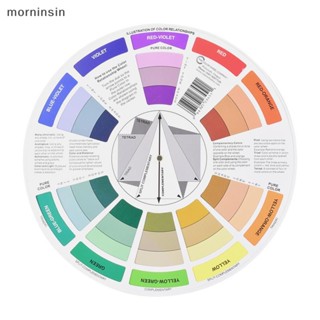 Morn แผนภูมิหมึกกระดาษ ทรงกลม มืออาชีพ สําหรับผสมสี