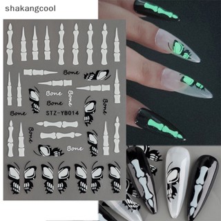 Shakangcool สติกเกอร์เรืองแสง ลายฮาโลวีน 3D มีกาวในตัว สําหรับติดตกแต่งเล็บ DIY SGL