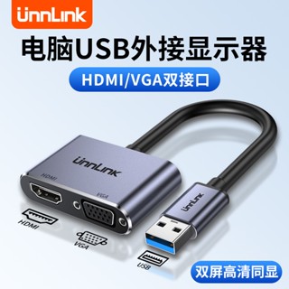 อะแดปเตอร์แปลงสายเคเบิ้ล Usb เป็น HDMI VGA สําหรับคอมพิวเตอร์ โปรเจคเตอร์ทีวี