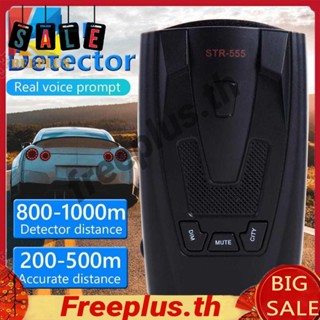 Str-555 เครื่องตรวจจับเรดาร์รถยนต์ ภาษาอังกฤษ รัสเซีย เสียงไทย แจ้งเตือนความเร็ว X K Band