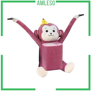 [Amleso] ที่ใส่ทิชชู่ ตุ๊กตาสัตว์น่ารัก แบบแขวน