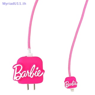 Myriadu Kawaii เคสป้องกันสายชาร์จ ลายอะนิเมะหัวใจน่ารัก สีชมพู สําหรับ Iphone 20W