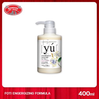 [MANOON] YU Ho Shou Wu Energizing Formula 400ml แชมพูสำหรับสุนัข/แมว สูตรสารสกัดจากดอกแอสทรากาลัส ช่วยให้ขนเงางาม