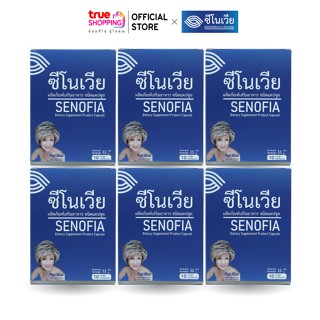 Senofia ซีโนเวีย ผลิตภัณฑ์บำรุงสายตา ชะลอความเสื่อมของดวงตา 6 กล่อง (บรรจุ 10 แคปซูล / กล่อง)