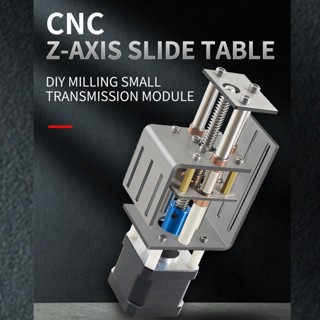 Good Work CNC Z แกนสไลด์ชุด 100 มม.DIY Sliver Stable ขนาดเล็กโมดูลเกียร์ Linear Actuator 12V