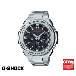 CASIO นาฬิกาข้อมือผู้ชาย G-SHOCK MID-TIER รุ่น GST-S110D-1ADR วัสดุสเตนเลสสตีล สีเงิน