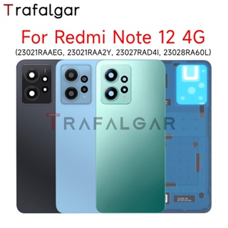 เคสแบตเตอรี่ด้านหลัง พร้อมสติกเกอร์กาว แบบเปลี่ยน สําหรับ Xiaomi Redmi Note 12 4G 23021RAAEG