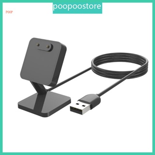 Poop อะแดปเตอร์แท่นชาร์จ USB ชาร์จเร็ว สําหรับ Watch 4 Pro