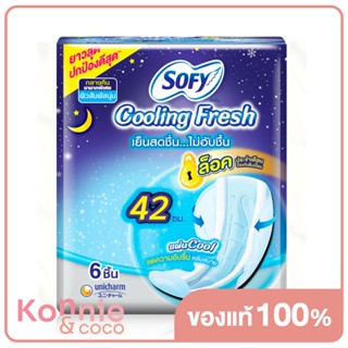 Sofy ผ้าอนามัย Cooling Fresh Night Slim Wing [42cm x 6pcs].