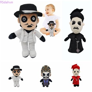 Dahuo ตุ๊กตาอนิเมะ Ghost Singer น่ารัก 25 ซม. สําหรับเด็ก ของขวัญฮาโลวีน