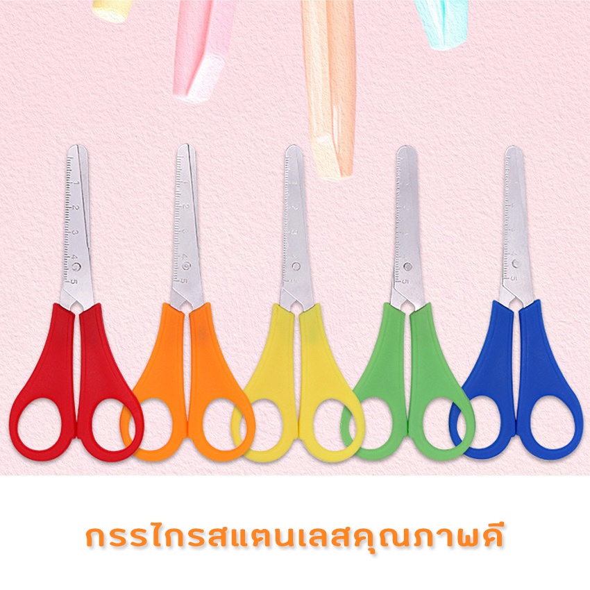 Vodca-กรรไกรนักเรียน DIY พร้อมไม้บรรทัดและสเกล สำหรับนักเรียน เครื่องเขียน HM-JD0008