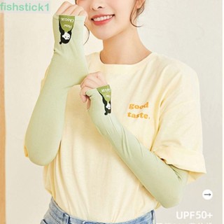 Fishstick1 ถุงมือแขนยาว ผ้าไนล่อน กันความร้อน ป้องกันแดด ระบายอากาศ ลายการ์ตูนน่ารัก สําหรับขี่จักรยาน