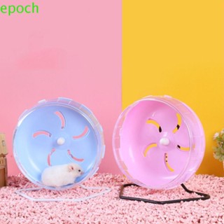 Epoch ล้อออกกําลังกายหนูแฮมสเตอร์ แบบพลาสติก ปรับได้ 17.5 ซม.