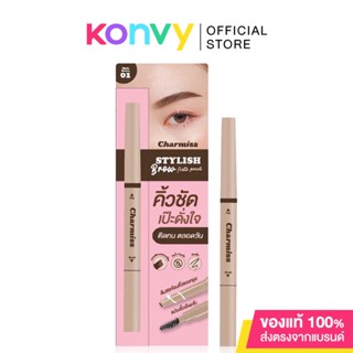 Charmiss Stylish Brow Auto Pencil 0.21G ชาร์มิสส์ ดินสอเขียนคิ้วรูปทรงหยดน้ำ เนื้อนุ่ม เขียนง่าย.