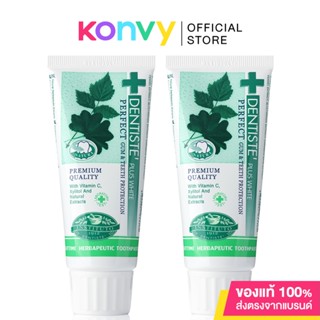 [แพ็คคู่] Dentiste Original Toothpaste Tube [50g x 2pcs].