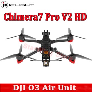 โดรนบังคับดิจิทัล IFlight Chimera7 Pro V2 HD BLITZ F722 55A O3 Air Unit XING2 2809 1250KV 6S 7.5 นิ้ว FPV