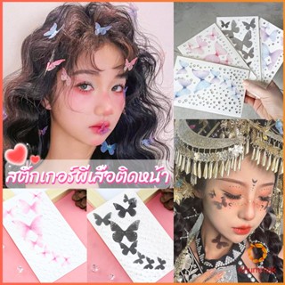 Khummak DIY สติกเกอร์คริสตัล เพชรติดหน้า ผีเสื้อติดหน้า รูปผีเสื้อ 3D Butterfly Sticker