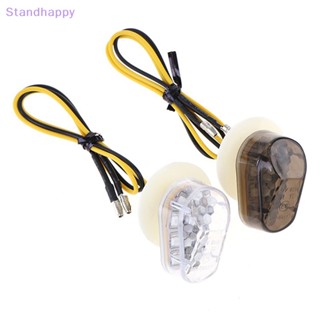 Standhappy ไฟเลี้ยว LED อุปกรณ์เสริม สําหรับรถจักรยานยนต์