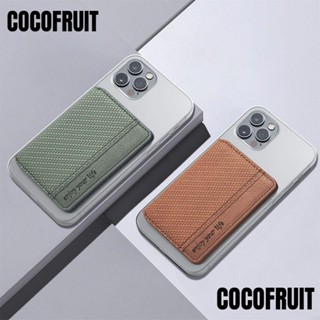 Cocofruit กระเป๋าใส่บัตรโทรศัพท์มือถือ กระเป๋าสตางค์หนัง อเนกประสงค์ มีกาวในตัว สร้างสรรค์