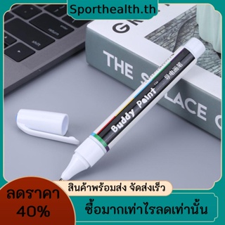 ปากกาสเก็ตช์ไฟฟ้า วงจรสเก็ตภาพ แห้งเร็ว สําหรับซ่อมแซมวงจร