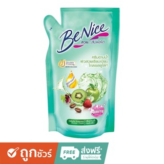 SuperSale63 400ML บีไนท์ BeNice ครีมอาบน้ำบีไนซ์ ผิวสวยกระจ่างใสเปร่งประกาย ครีมอาบน้ำบีไนซ์ถุงเติมสีเขียว 400 มล.