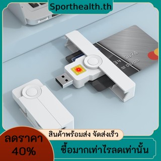 เครื่องอ่านการ์ด ID CAC USB 2.0 Type-C USB แบบพกพา สําหรับอ่านการ์ดวีซ่าดิจิทัล