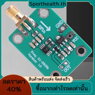 โมดูลตรวจจับพลังงาน Ad8313 RF-72dBm-2dBm 0.1-2.5 GHz RF 7-15V